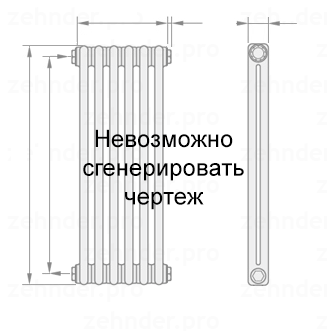 Схема (чертеж) Радиатор Zehnder Charleston 4180/28 №7210 Белый глянцевый RAL 9016
